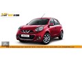 HT RENT A CAR'DAN DİZEL FİAT EGEA GÜNLÜK, HAFTALIK, AYLIK