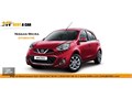 HT RENT A CAR'DAN DİZEL CİTROEN C-ELYSEE GÜNLÜK, HAFTALIK, AYLIK