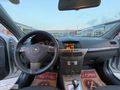 2006 MODEL OTOMATİK ASTRA COSMO