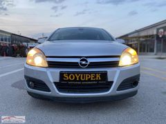 2006 MODEL OTOMATİK ASTRA COSMO