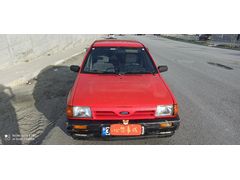 Sahibinden Ford Festiva 1.3 XL 1994 Model