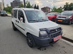 2005 MODEL FIAT DOBLO 1.3 M.JET. KOYUNCULAR RİZE
