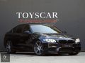 _TOYS CAR_BMW_F10_M5_(LCİ)DCT_IMPERIAL_BLUE METALLİC_