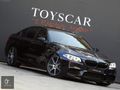 _TOYS CAR_BMW_F10_M5_(LCİ)DCT_IMPERIAL_BLUE METALLİC_