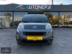 AUTONERJİDEN 2024 FİAT FİORINO COMBİ 1.4 EKO SAFELİNE BOYASIZ