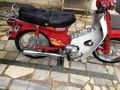 Galeriden Honda C 90 Manisa