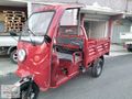 YUKİ AYDOS 150 BENZİNLİ TRİPORTÖR-TÜM TÜRKİYE'YE TESLİMAT İMKÂNI