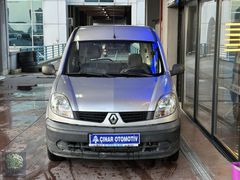 ÇINAR'DAN 2010 MODEL 1,5 DCI RENAULT KANGO 260 BİNDE KLİMALI
