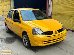 ÇEKME BELGELİ KAYITSIZ 2003 RENAULT CLIO SYMBOL 1.5 EXPRESSİON