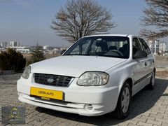 ACCENT ADMİRA 1.3 KLİMA'LI 2005 MODEL