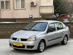 DİP MOTORSDAN 2008 MODEL 1.4 BENZİN & LPG TAKSİ ÇIKMASI