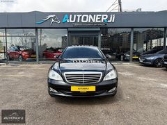 AUTONERJİ'DEN BAYİ MERCEDES S 320 L 4MATİC GECE GÖRÜŞ COOLBOX