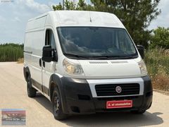 Ç2DEN 100,000 TL PEŞİNAT İLE 2013 FİAT DUCATO 11,5 M KÜP HATASIZ