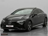 BOYASIZ2023 EQE 350 4MATIC AMG ARKA AKS BEYAZ DÖŞEME AHŞAP GÖĞÜS