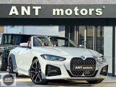 HATASIZ 2023 BMW 430i xDrive CABRIO+YENİ EKRAN+HEAD-UP+LAZER FUL