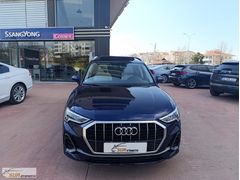 K.KARTIN 12 TAKSİT*2021 MODEL*AUDI Q3*OTOMATIK*67 BIN KM*BOYASIZ