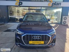 K.KARTINA 12 TAKSİT*2021 MODEL*AUDI Q3*OTOMATIK*67BIN KM*BOYASIZ