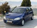OPEL CORSA 1.2 OTOMATİK