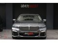 2016 BMW 7.30İL EXECUTİVE LOUNGE FACELİFT ISITMA SOĞUTMA MASAJ