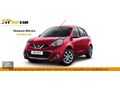 HT RENT A CAR'DAN FİAT-EGEA GÜNLÜK, HAFTALIK, AYLIK