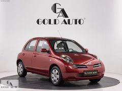 GOLD AUTO A.Ş-2005 MODEL 158 BİN KM TEMİZ FULL SERVİS BAKIMLI*