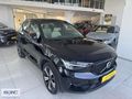 SERCANLAR OTODAN EN UYGUN 2022 VOLVO XC40 1.5 T5 262HP PLUS DARK