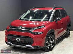 BOYASIZ - 30.000 KM - 2023 C3 1.2 PureTech - *K.KARTLARA TAKSİT*