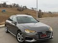 YILDIRIM AUTODAN AUDI A4 40 TDİ