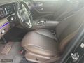 ŞAHİN AUTO 2020 E200 D H.KOLTUK+360 KAMERA+E BAĞAJ+ FULL