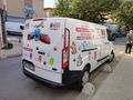 Galeriden Ford Transit Custom 340 L Trend 2022 Model İstanbul