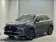 2023 HATASIZ DS7 1.5 BlueHDİ OPERA OTONOM+MASAJ+SOĞUTMA