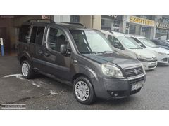 2011 DOBLO SAFELINE ÇİFT SÜRGÜ KLİMA SADECE 152 BİNDE