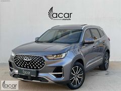 2023 TİGGO 8 PRO 1.6TGDI 7 KOLTUKLU HATASIZ