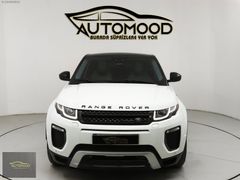 AUTOMOOD'DAN RANGE ROVER EVOQUE 2017 ÇIKIŞLI HATASIZ