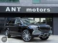 MERCEDES BENZ GLS 600 MAYBACH MANUFAKTUR+FIRST CLASS+DESIGNO FUL