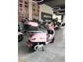 GEBZE OTTOMAN MOTOR'DAN MOTOLUX E-VINTAGE