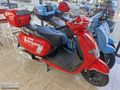 2024 skyjet bayberry 125 sıfır