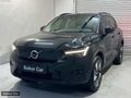 2025 MD VOLVO EX40 UZUN MENZİL HATASIZ BOYASIZ