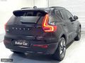 2025 MD VOLVO EX40 UZUN MENZİL HATASIZ BOYASIZ