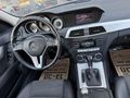 2012 C 180 HATASIZ BOYASIZ SADECE 59 BİNDE EMSALSİZ TEMİZLİKTE