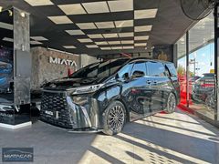 MIATA CAR 2023 LEXUS LM 350 H 4 KOLTUK - OSET BR4 ZIRHLI