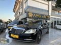 //2012 ÇIKIŞ//S 350 CDİ BLUTEC 4 MATİC//MAKAM ARACI//