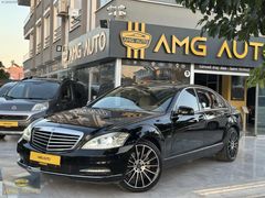 //2012 ÇIKIŞ//S 350 CDİ BLUTEC 4 MATİC//MAKAM ARACI//