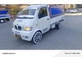 Galeriden DFM Tek Kabin 1.1 Şanlıurfa