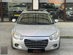 KINALI-2005 CHRYSLER SEBRİNG 2.7 200 HP OTOMATİK+SUNROOF+18'JANT