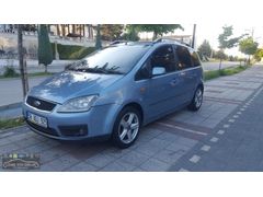 110 fort cmax aile aracı