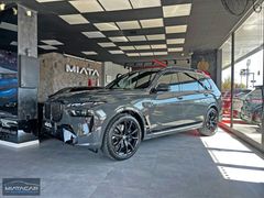 MIATA CAR 2023 BMW X7 XDRIVE 40D M EXCELLENCE-3.SIRA-B&W-BAYİ