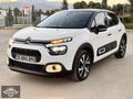 İLK ELDEN C3 SIFIR KOKUSU İÇİNDE KUSURSUZ GARANTİLİ