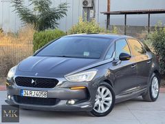 2016+DS5+1.6BHDİ+120HP+SO+CHİC+197KM+BOYASIZ+HATASIZ+YET+SER+BAK