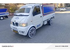 Galeriden DFM Tek Kabin 1.1 Şanlıurfa